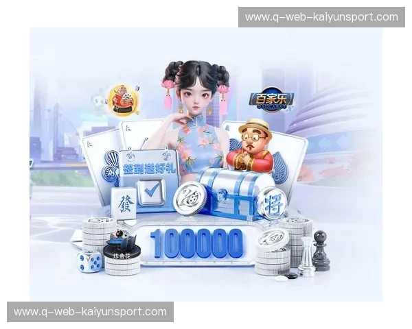 开云官方移动服务——带你畅享便捷奢华购物体验 开云官方移动服务——带你畅享便捷奢华购物体验